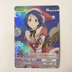 2025年最新】ヴィクトリースパーク サインの人気アイテム - メルカリ