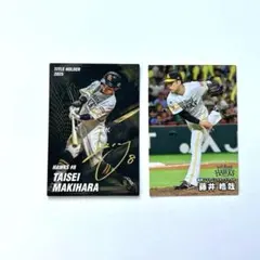 2026年最新】藤井皓哉 サインの人気アイテム - メルカリ