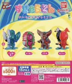 ウルトラマン かいじゅうすきゃらとん