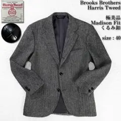 ハリスツイード テーラードジャケット