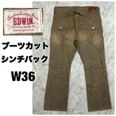 00s Y2K EDWIN 411XVS ブラウン デニム フレア ブーツカット