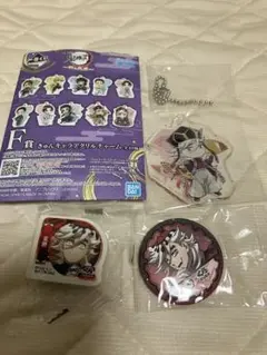 鬼滅の刃　一番くじ　F賞 きゅんキャラアクリルチャーム　童磨　くら寿司おまけ付き