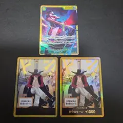 ワンピースカード ジュラキュール・ミホーク SEC 金ドン 蒼海の七傑