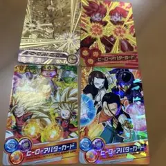 ドラゴンボールヒーローズ オークション