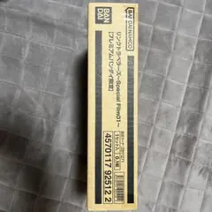 リンクトラベラーズ