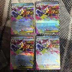 rie様 リクエスト 3点 まとめ商品