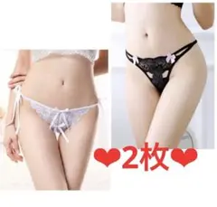 セクシーショーツ❤︎オープンクロッチ白色＆Tバック黒色　2枚セット