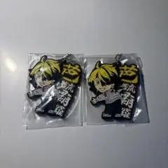 東京リベンジャーズ 羽宮一虎 ラバーキーホルダー 2個セット