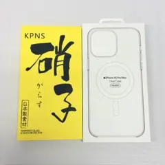 新品 純正iPhone 14 ProMax クリアケース＆ガラスフィルム セット