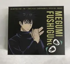 伏黒恵 イヤホン 虎杖・伏黒・釘崎・五条のオリジナルボイスを搭載 『呪術廻戦