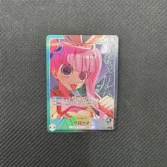 ワンピースカード　ペローナ　リーダーパラレル