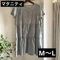 西松屋チュニックL・西松屋マタニティM-L パジャマ　出産準備　産前産後