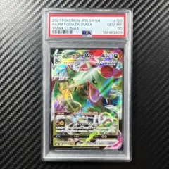 PSA10 レックウザV RR 107/172 VSTAR ユニバース - メルカリ