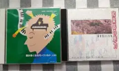 頭がよくなるモーツァルト＋和楽器の魅力