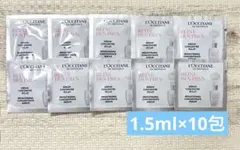 ロクシタン　レーヌデプレ　ブライトセラムRDP 1.5ml×10包