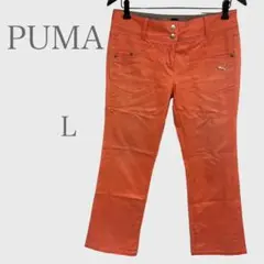 プーマ　ゴルフウェア　ストレッチパンツ　オレンジ　L