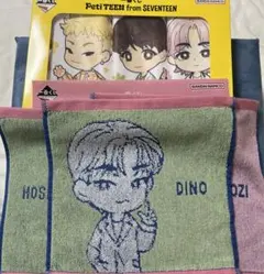 一番くじ PetiTEEN from SEVENTEEN 2023 タオル