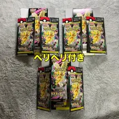 ポケモンカード MEGAドリームex 空箱 3箱 ぺりぺり付き
