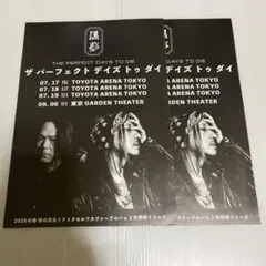 。様お取り置き　【激レア】黒夢　初期　フライヤー　冊子　11点 黒夢 フライヤー - メルカリ