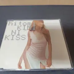 hitomi シングルCD「キミにKISS」