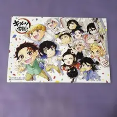 鬼滅の刃 キメツ学園 カラー扉絵 表紙 漫画 最強ジャンプ 切り抜き