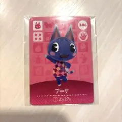 どうぶつの森 amiiboカード ブーケ 386