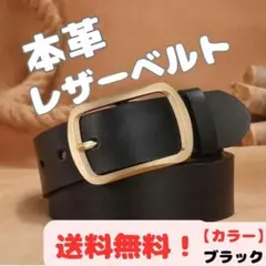 ゴルフベルトメンズ