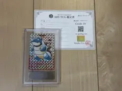 2026年最新】カメックス ARSの人気アイテム - メルカリ