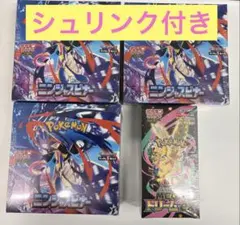 ポケモンカードゲーム ニンジャスピナー、MEGAドリームex セット