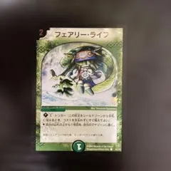 デュエマ フェアリー・ライフ プロモ 金文字 3枚セット - メルカリ