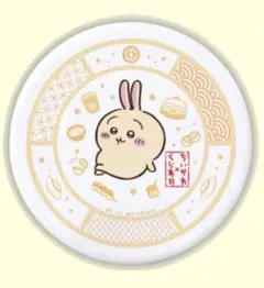 ちいかわ くら寿司皿うさぎ限定コラボ スシロー