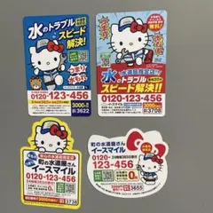 ハローキティ　町の水道屋さんイースマイルマグネット　4枚セット