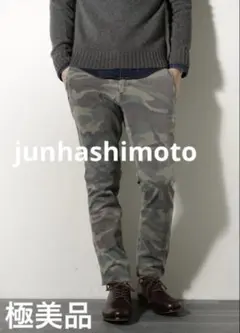 スキニーカーゴパンツ