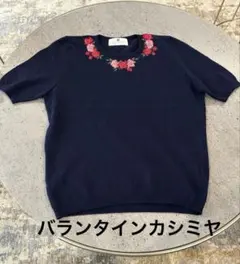 2025年最新】BALLANTYNE CASHMERE レディース ニット・セーター