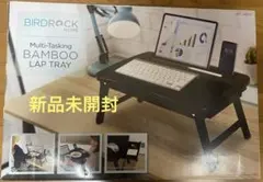 BirdRock Home 竹製 ラップトレイ パソコンスタンドのサムネイル