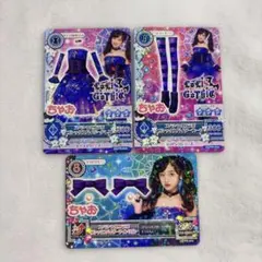 【バラ売り可】アイカツカード 橋本環奈 板野友美 島崎遥香 ちゃお バラ売り可】アイカツカード 橋本環奈 板野友美 島崎遥香 ちゃお