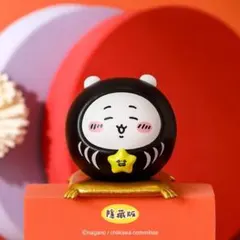 台湾限定ちいかわ　セブンイレブン　祈願だるま シークレットレア