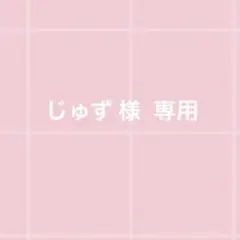 専用 サンリオ セリア ふわふわスノーワッペン 6種セット