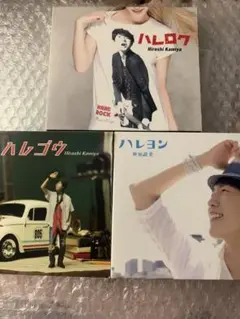 神谷浩史　CD