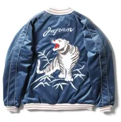 2026年最新】スカジャン 青 虎の人気アイテム - メルカリ