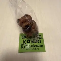 DAISUKE KONDO クマ ガチャ くま