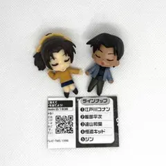 名探偵コナン　ねむらせ隊2　服部平次　遠山和葉 フィギュア　ガチャガチャ