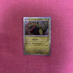 Item thumbnail for item 779ee117-cfd1-426c-8a3d-0e4058a2a663