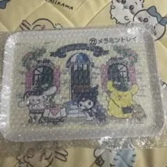 メラミントレイ