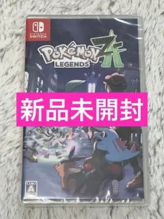 【新品】Nintendo switch ソフト ポケモン レジェンズ Z A