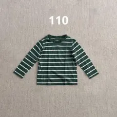 110サイズ グリーン ストライプ 長袖カットソー