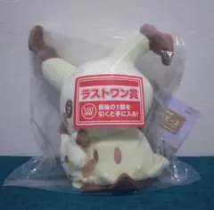 ポケピース　一番くじ　ラストワン賞　ミミッキュ