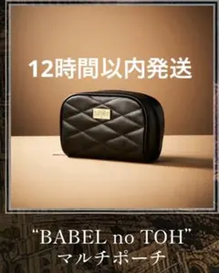 ミセス バニティポーチ 2個セット D34-MA0635_05_0e407149-24d2-