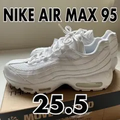 2025年最新】ナイキ エアマックス95 25.5の人気アイテム - メルカリ