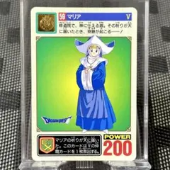 美品 激レア カードダス ドラゴンクエストⅤ サンチョ 当時物 1993